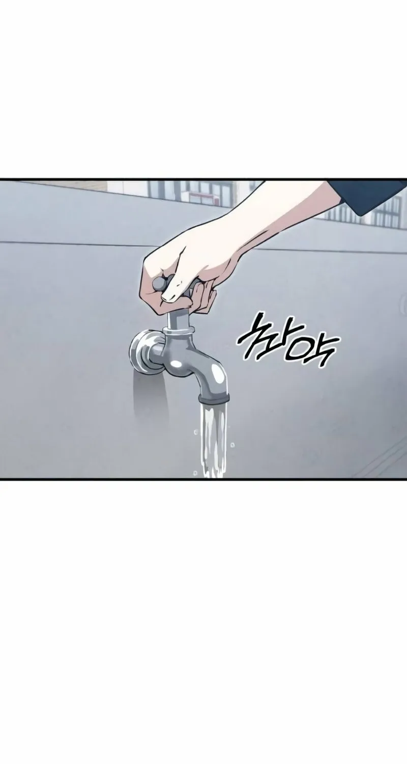 You're the Only One I See Chapter 7 page 59 - 