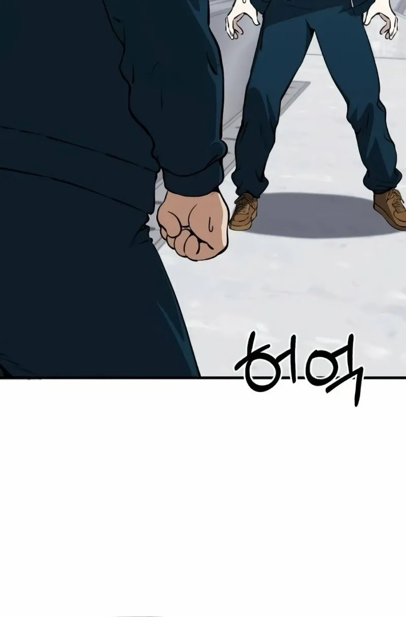 You're the Only One I See Chapter 7 page 82 - 