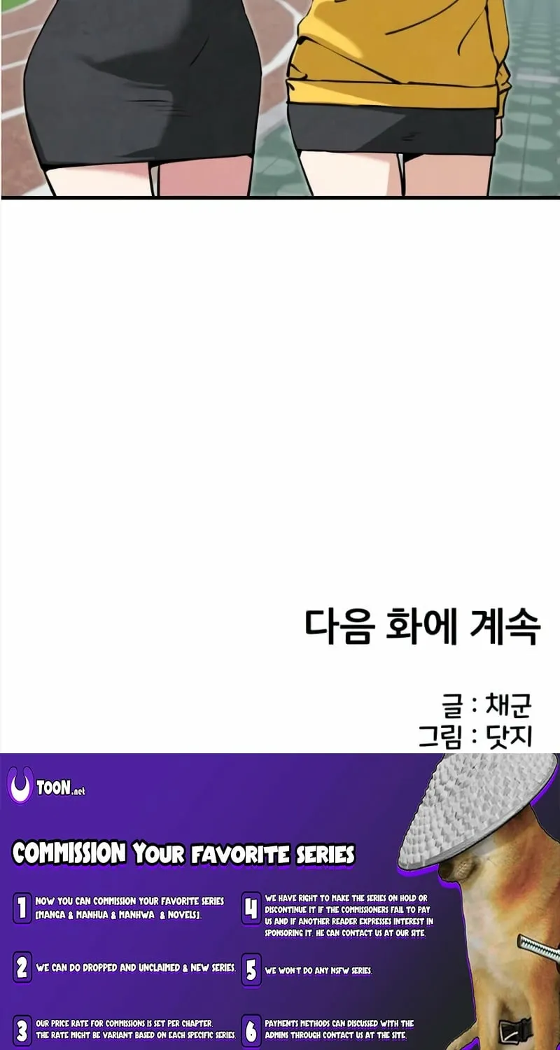 You're the Only One I See Chapter 7 page 95 - 