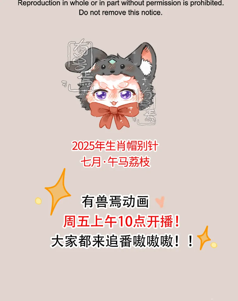 Read You Shou Yan chapter 1061 image 5 on Lezhin