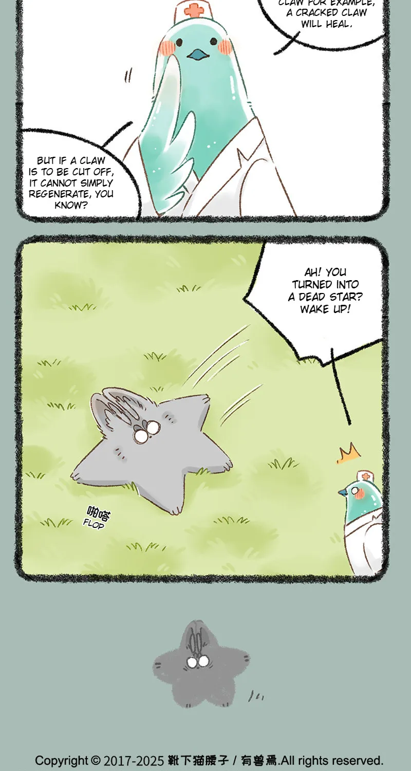 Read You Shou Yan chapter 1062 image 4 on Lezhin