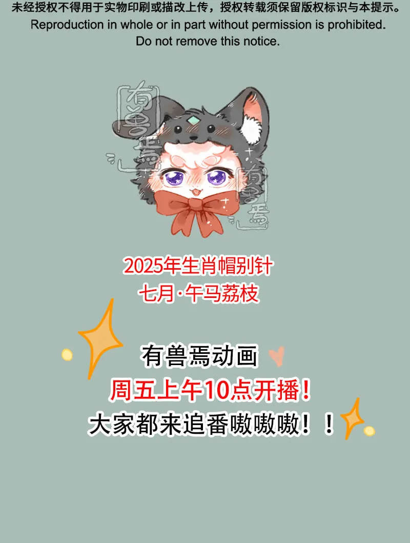 Read You Shou Yan chapter 1062 image 5 on Lezhin