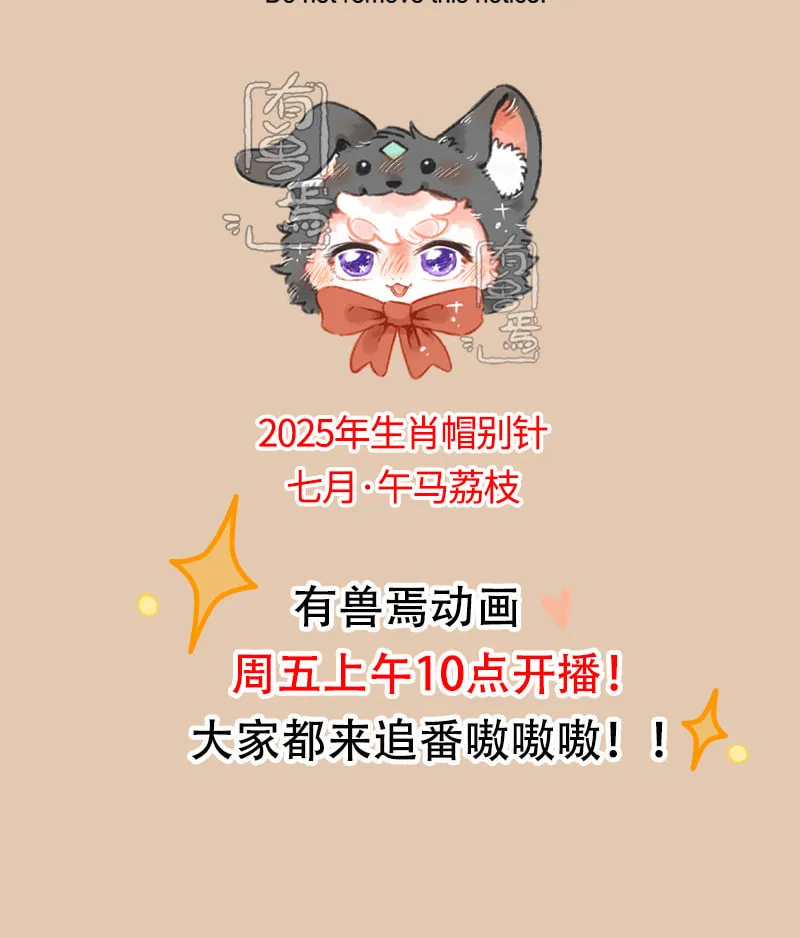 Read You Shou Yan chapter 1063 image 5 on Lezhin