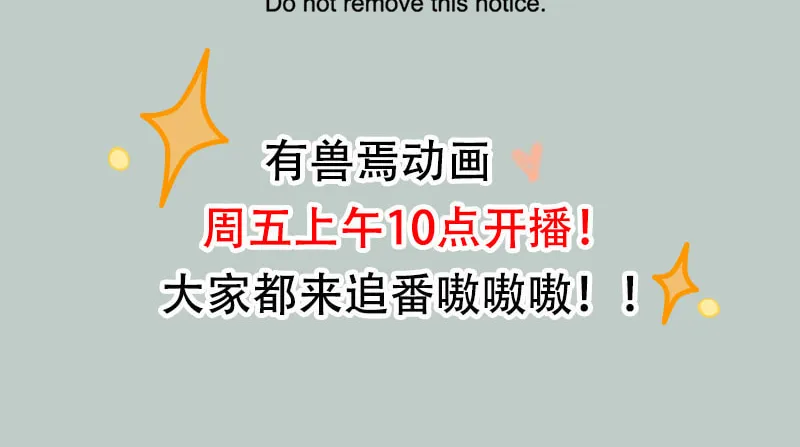 Read You Shou Yan chapter 1064 image 5 on Lezhin