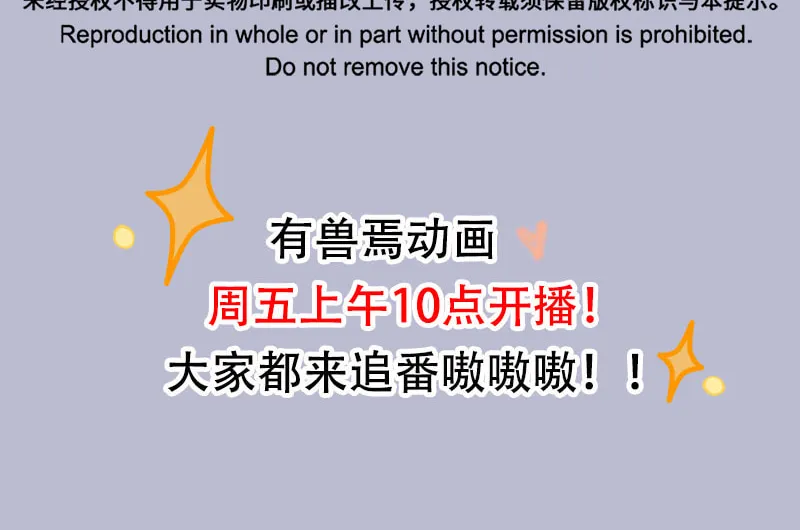 Read You Shou Yan chapter 1065 image 5 on Lezhin
