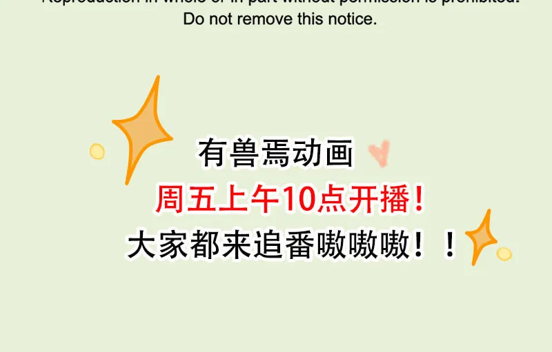 Read You Shou Yan chapter 1066 image 5 on Lezhin