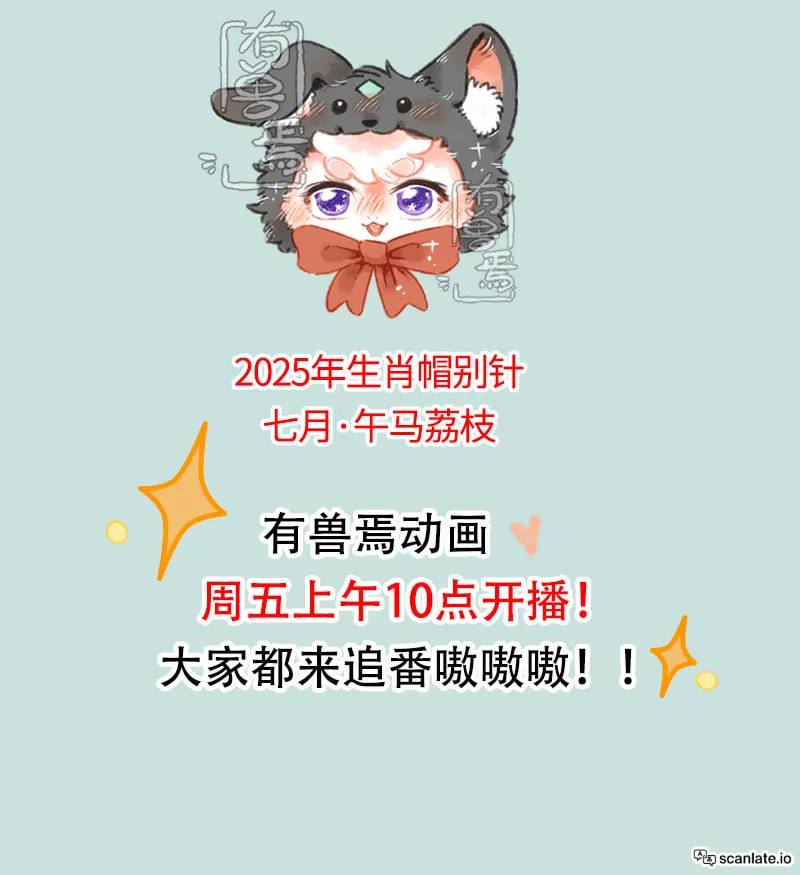 Read You Shou Yan chapter 1067 image 5 on Lezhin
