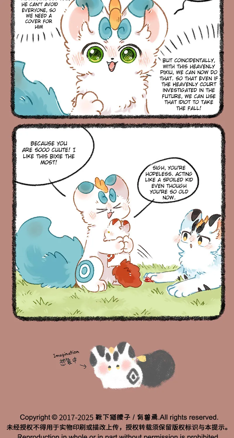 Read You Shou Yan chapter 1069 image 4 on Lezhin
