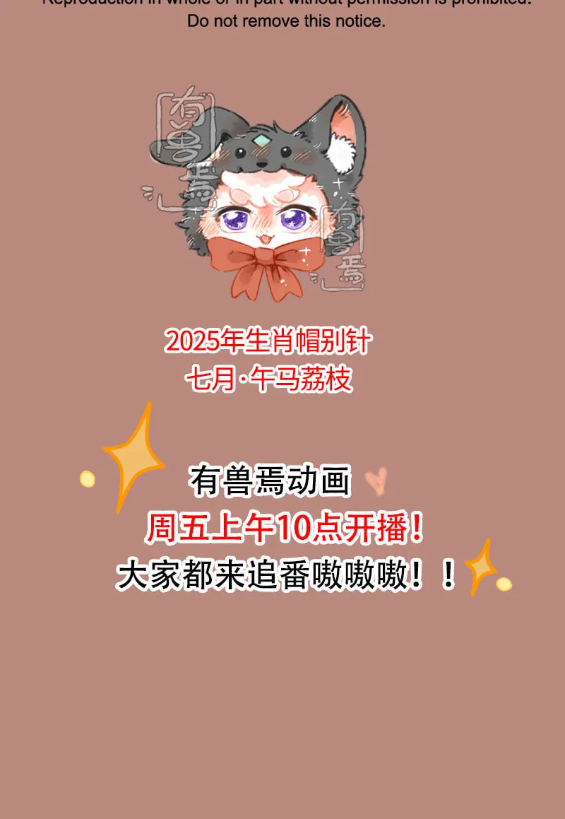 Read You Shou Yan chapter 1069 image 5 on Lezhin