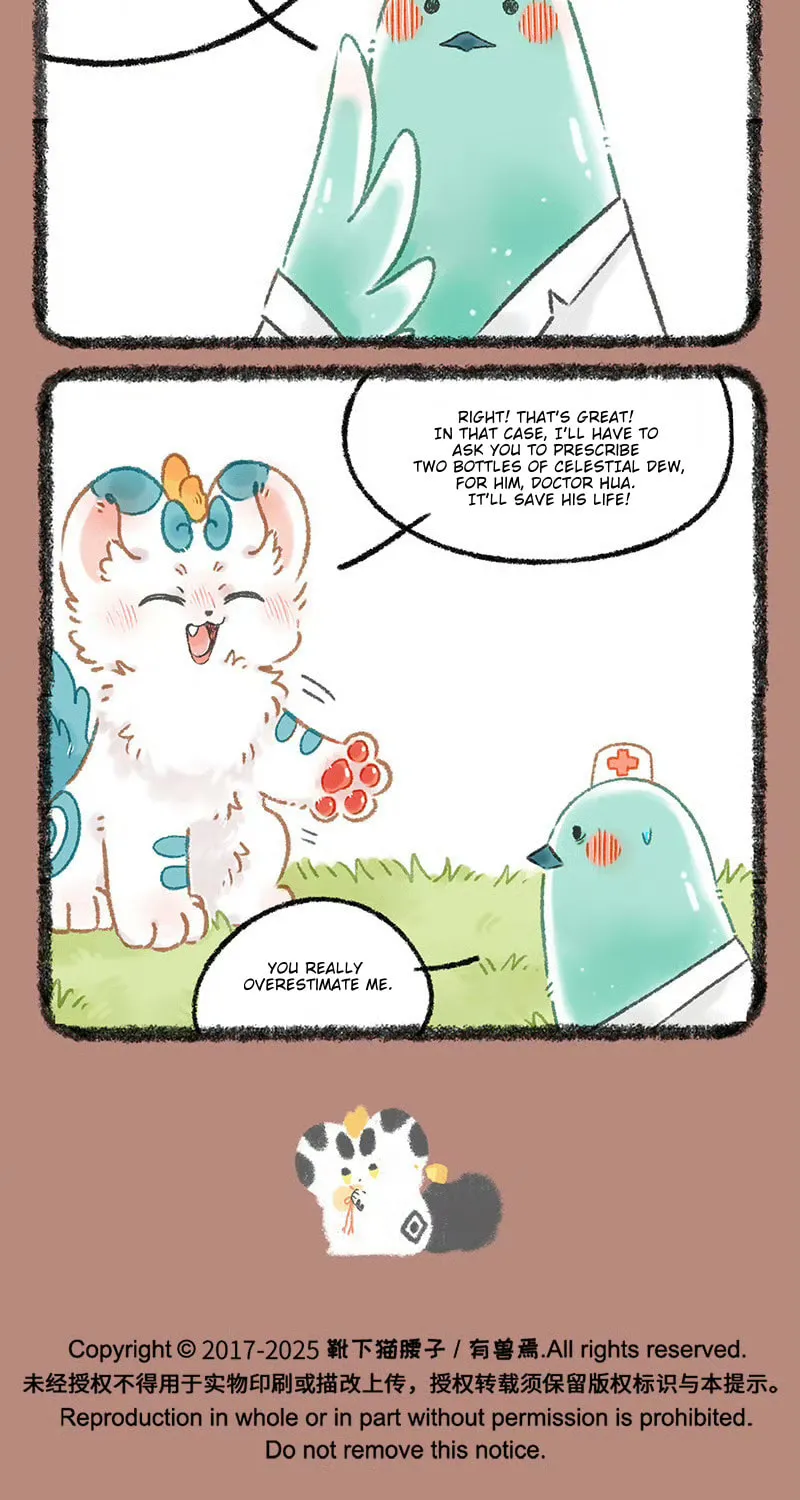 Read You Shou Yan chapter 1071 image 4 on Lezhin