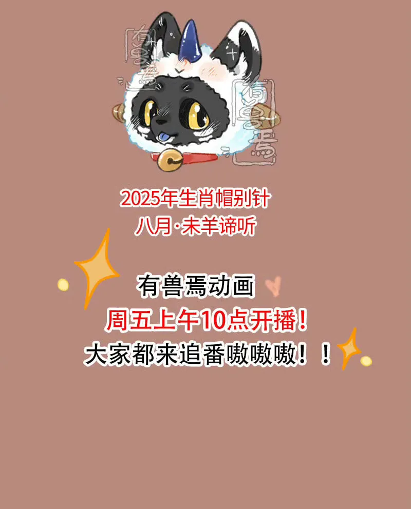 Read You Shou Yan chapter 1071 image 5 on Lezhin
