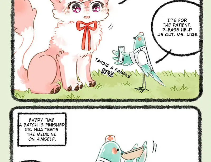 Read You Shou Yan chapter 1072 image 1 on Lezhin