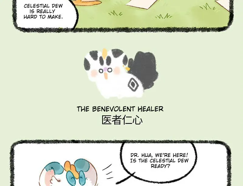 Read You Shou Yan chapter 1072 image 3 on Lezhin