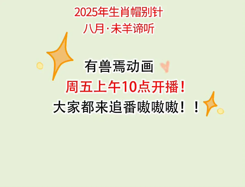 Read You Shou Yan chapter 1072 image 7 on Lezhin