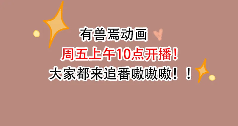 Read You Shou Yan chapter 1073 image 5 on Lezhin