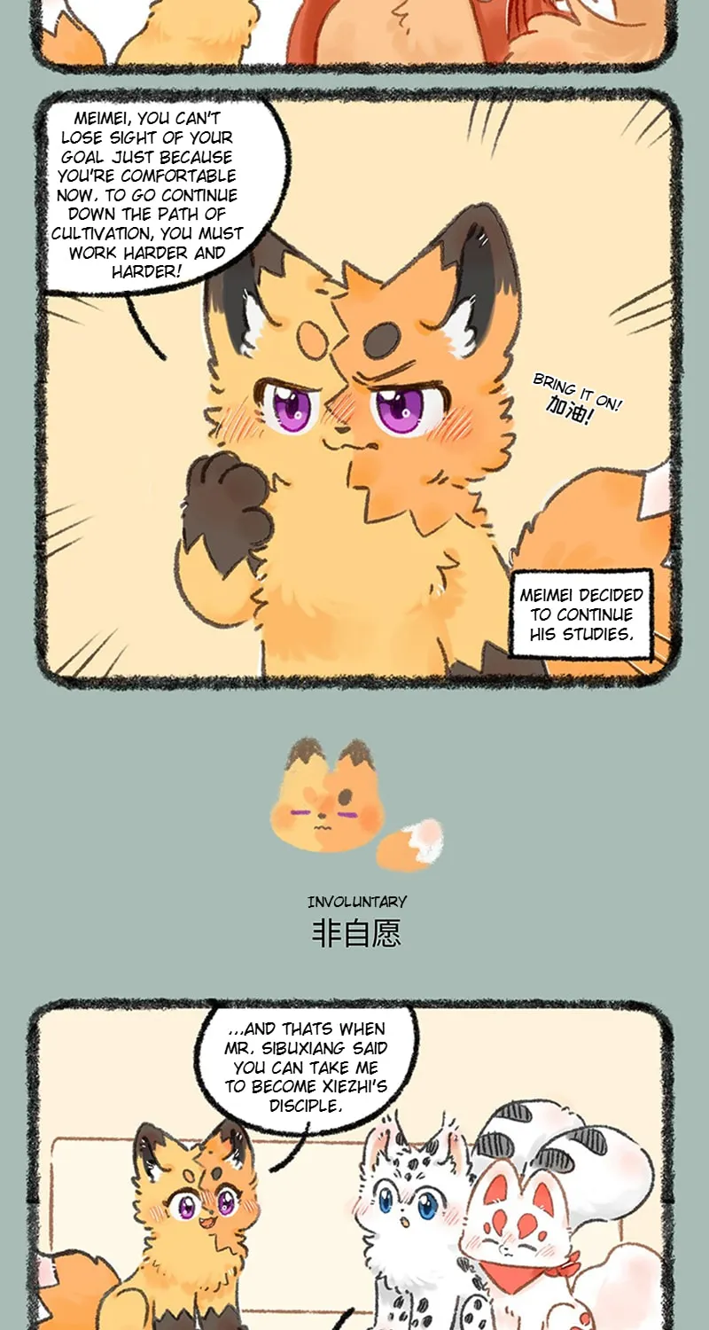 Read You Shou Yan chapter 1075 image 2 on Lezhin