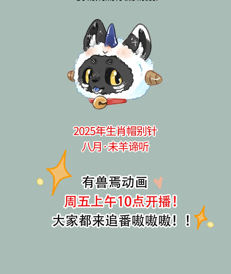 Read You Shou Yan chapter 1075 image 5 on Lezhin