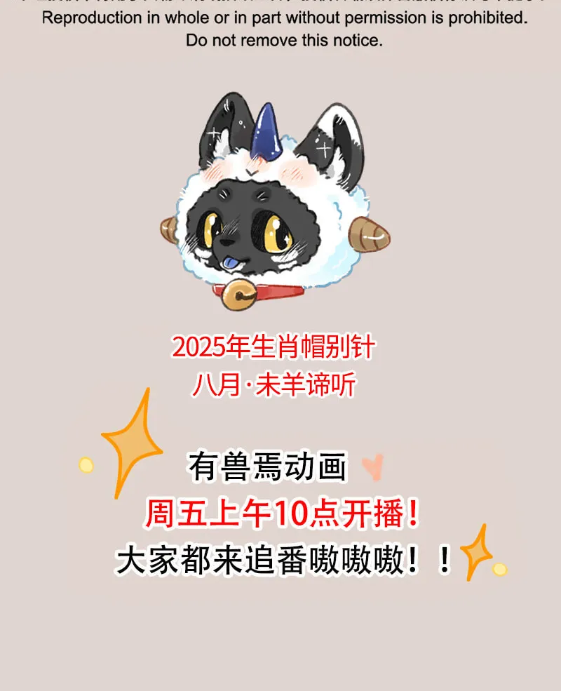 Read You Shou Yan chapter 1076 image 5 on Lezhin