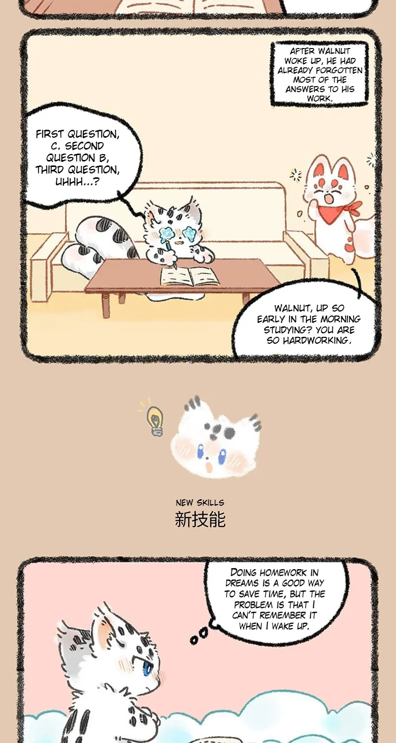 Read You Shou Yan chapter 1077 image 2 on Lezhin