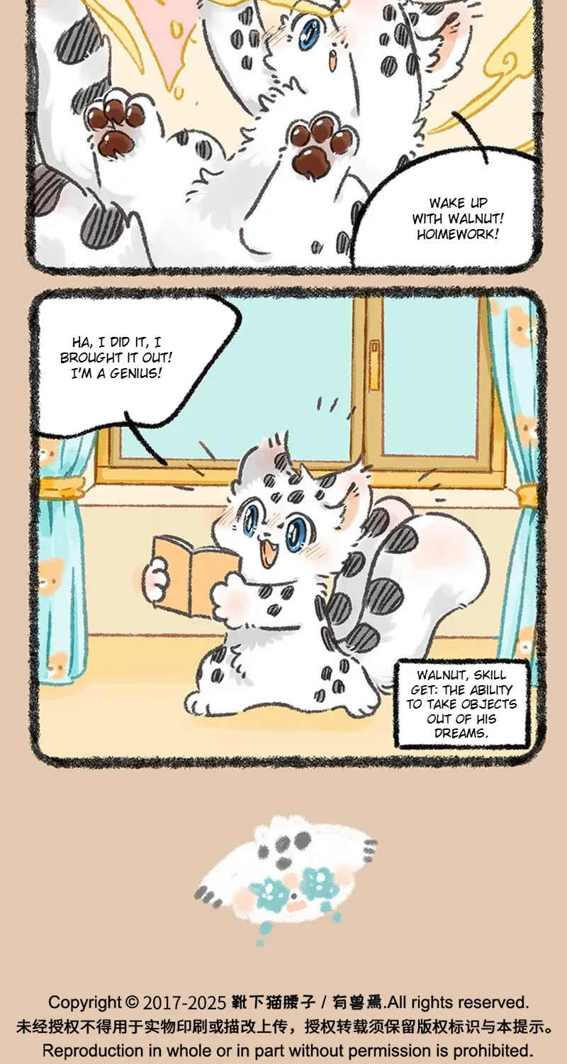 Read You Shou Yan chapter 1077 image 4 on Lezhin