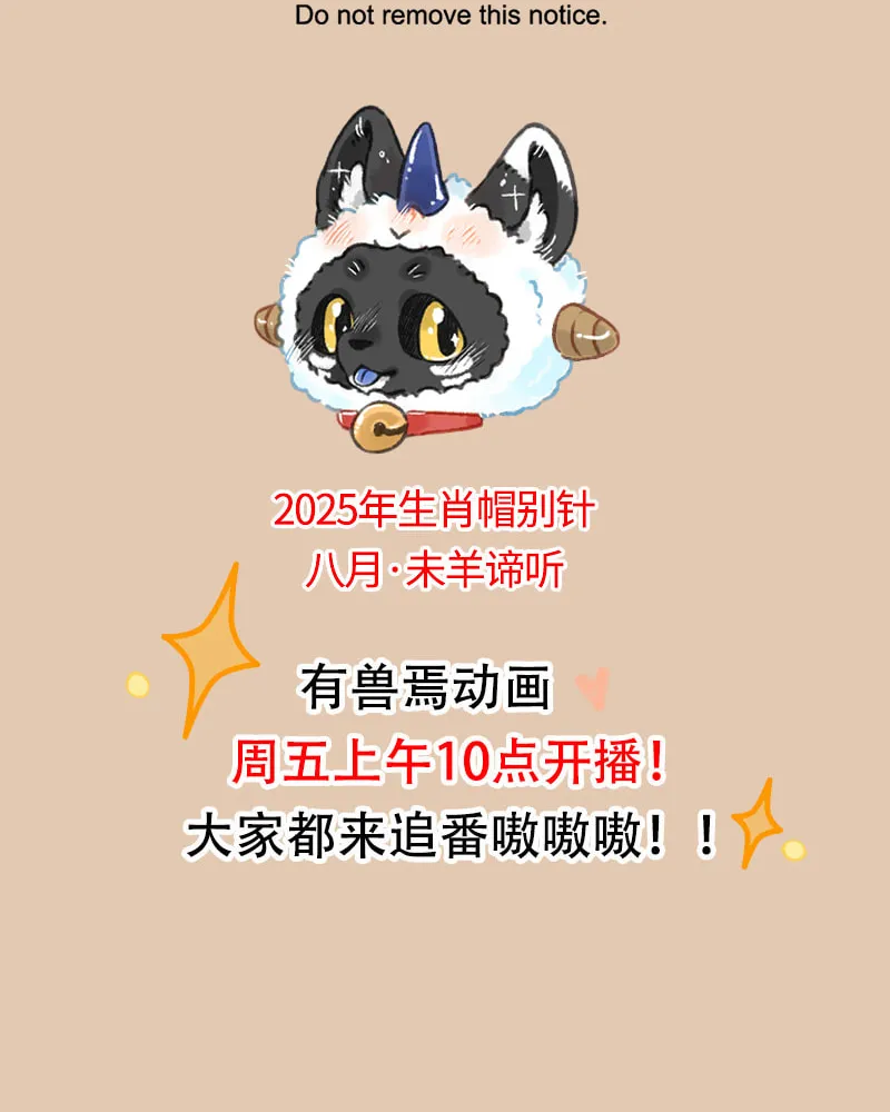 Read You Shou Yan chapter 1077 image 5 on Lezhin