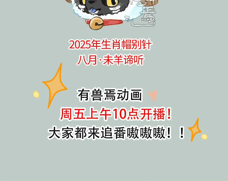 Read You Shou Yan chapter 1079 image 7 on Lezhin