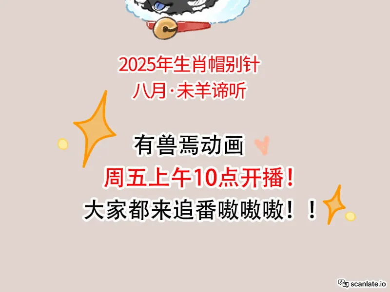 Read You Shou Yan chapter 1082 image 5 on Lezhin