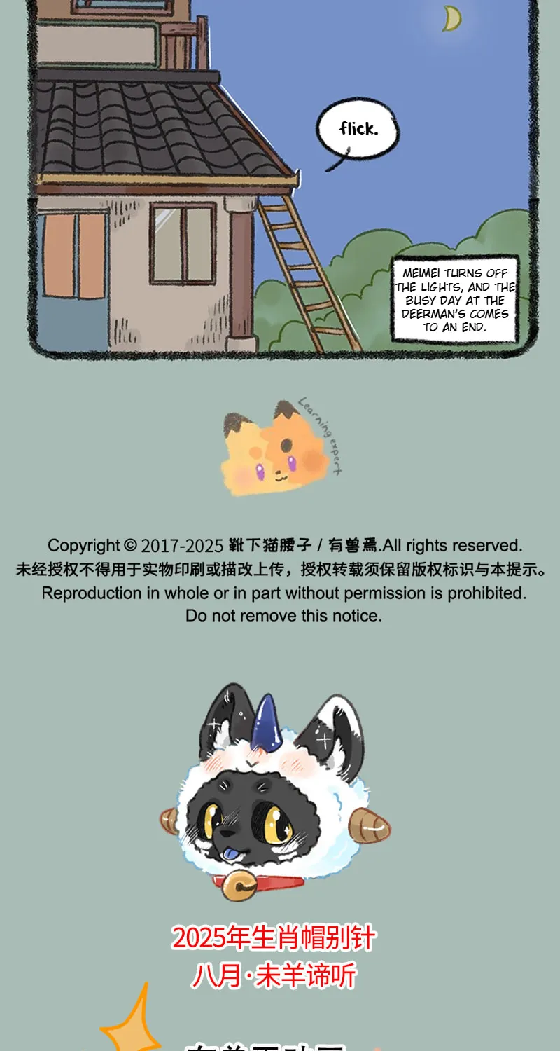 Read You Shou Yan chapter 1083 image 4 on Lezhin