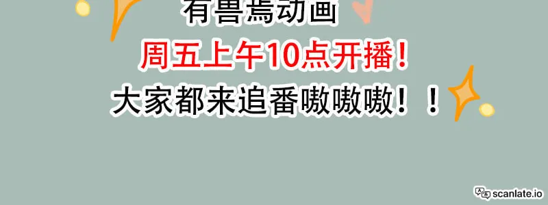 Read You Shou Yan chapter 1083 image 5 on Lezhin
