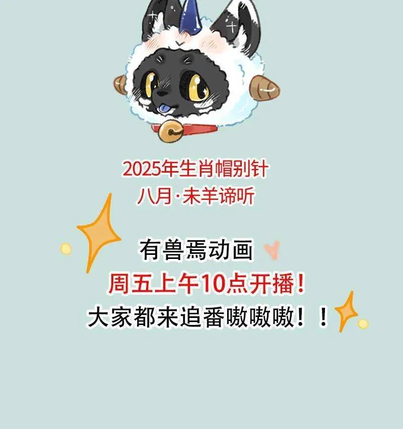 Read You Shou Yan chapter 1084 image 5 on Lezhin