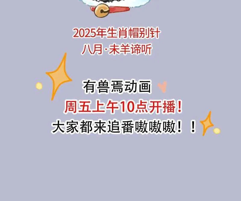 Read You Shou Yan chapter 1085 image 5 on Lezhin