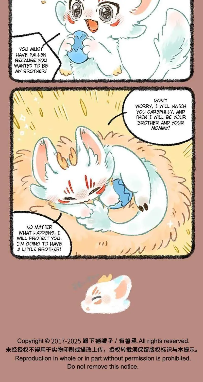 Read You Shou Yan chapter 1086 image 5 on Lezhin