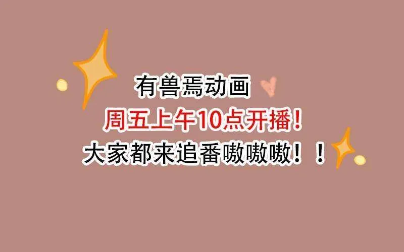 Read You Shou Yan chapter 1087 image 6 on Lezhin