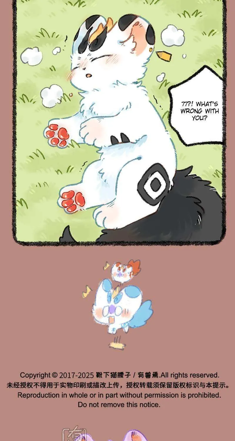 Read You Shou Yan chapter 1094 image 5 on Lezhin