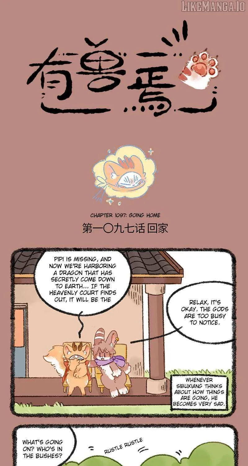 Read You Shou Yan chapter 1097 image 1 on Lezhin