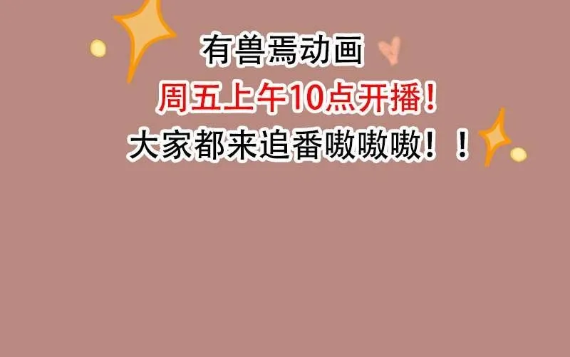 Read You Shou Yan chapter 1097 image 10 on Lezhin