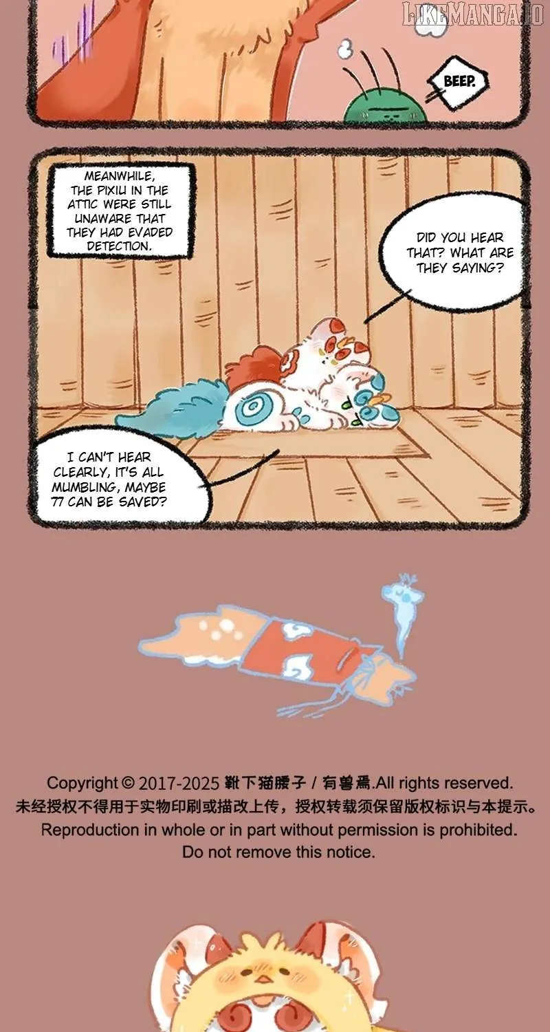 Read You Shou Yan chapter 1100 image 13 on Lezhin