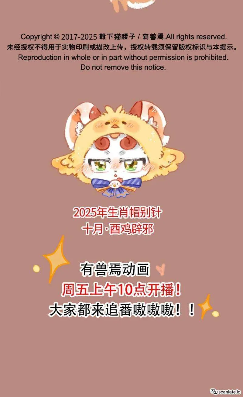 Read You Shou Yan chapter 1101 image 5 on Lezhin