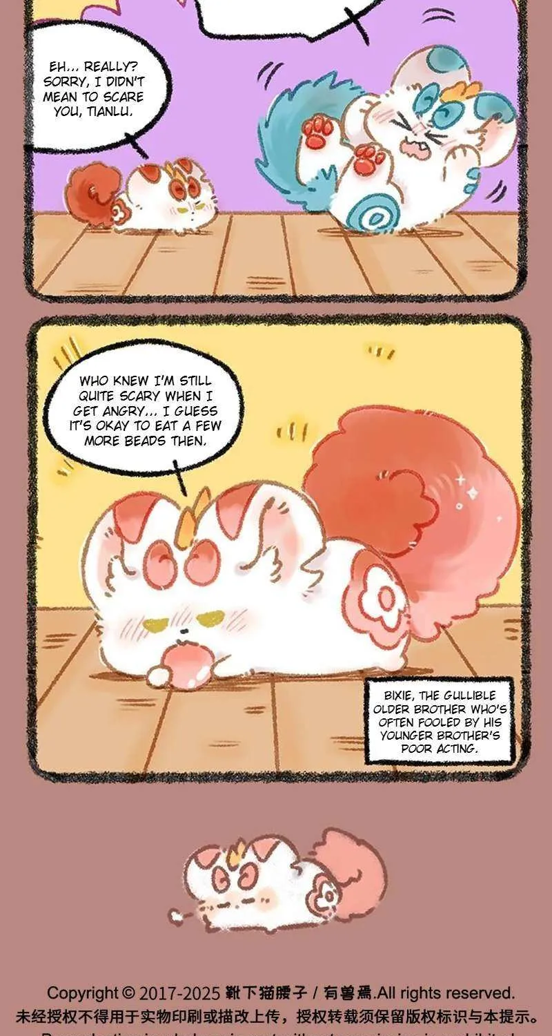 Read You Shou Yan chapter 1105 image 5 on Lezhin