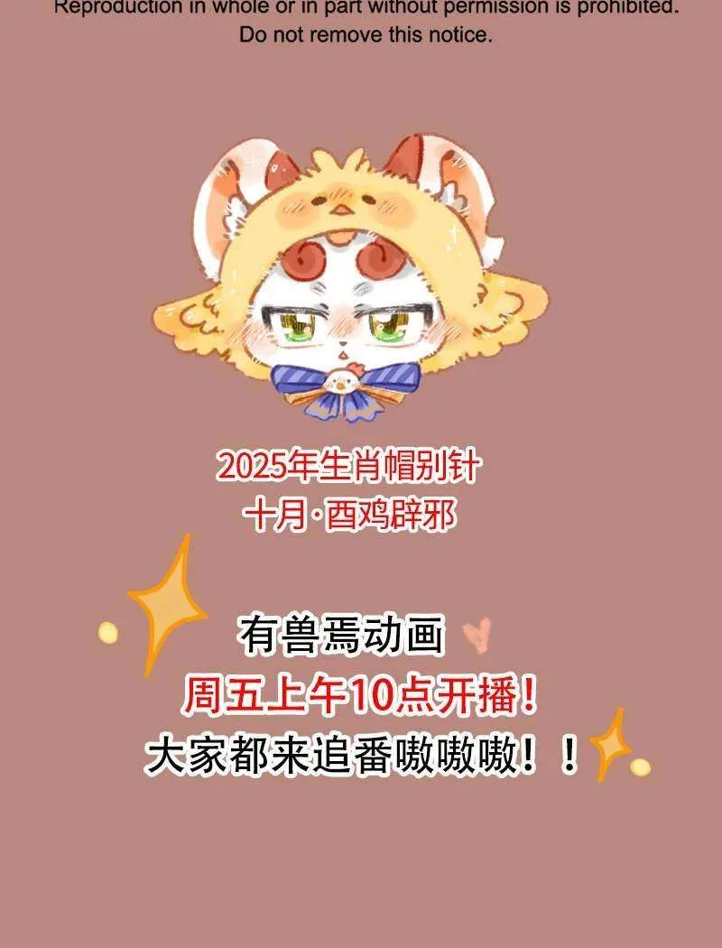 Read You Shou Yan chapter 1105 image 6 on Lezhin