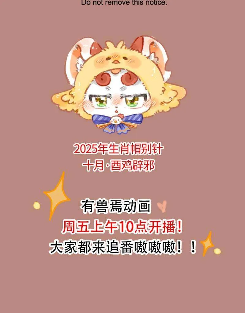 Read You Shou Yan chapter 1106 image 5 on Lezhin