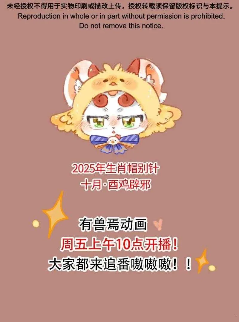 Read You Shou Yan chapter 1107 image 6 on Lezhin