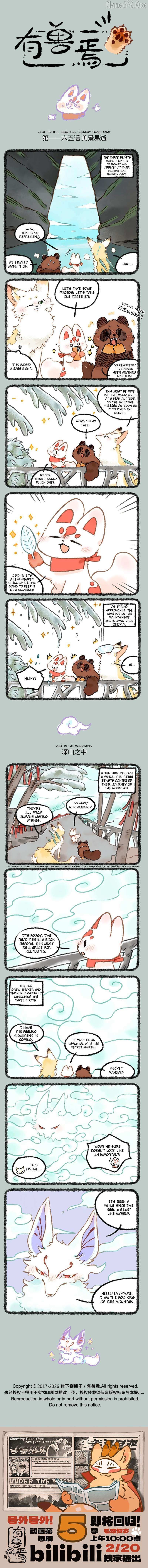 Read You Shou Yan chapter 1165 image 0 on Lezhin