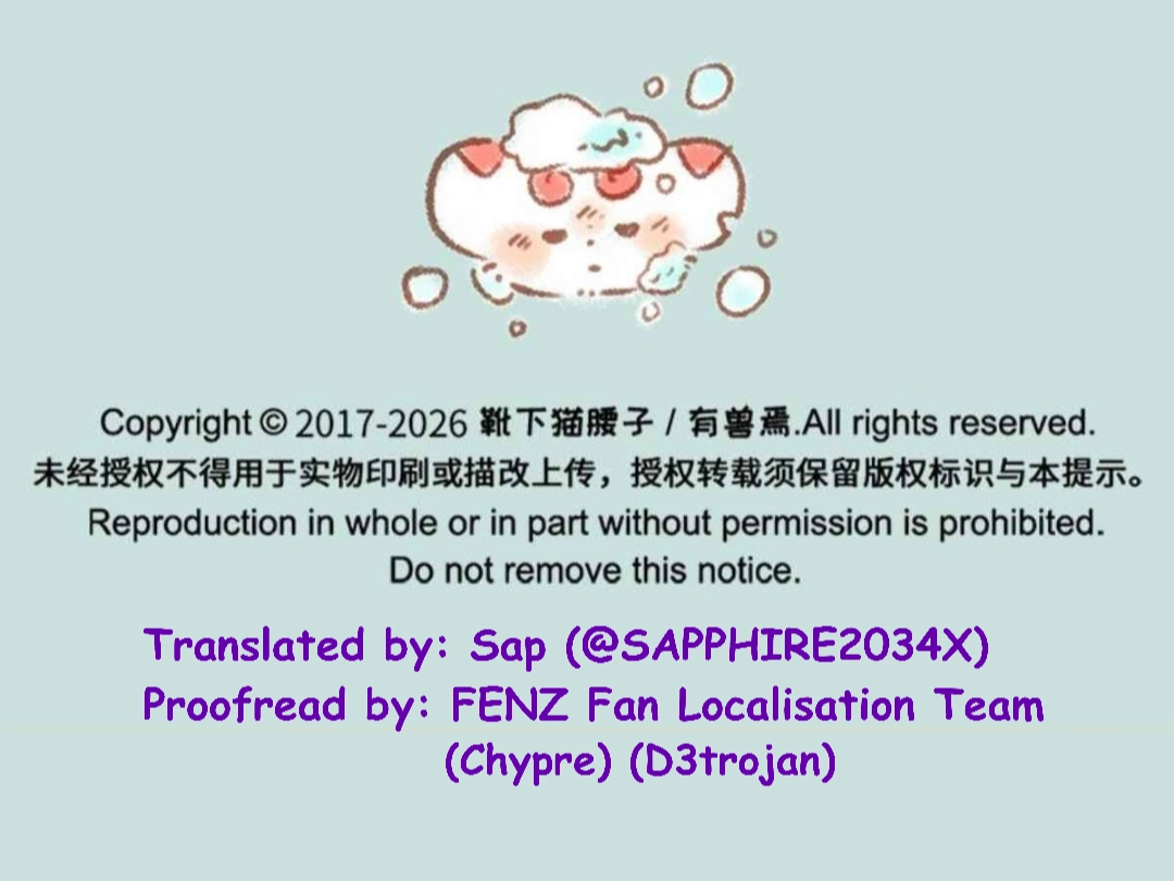 Read You Shou Yan chapter 1187 image 11 on Lezhin