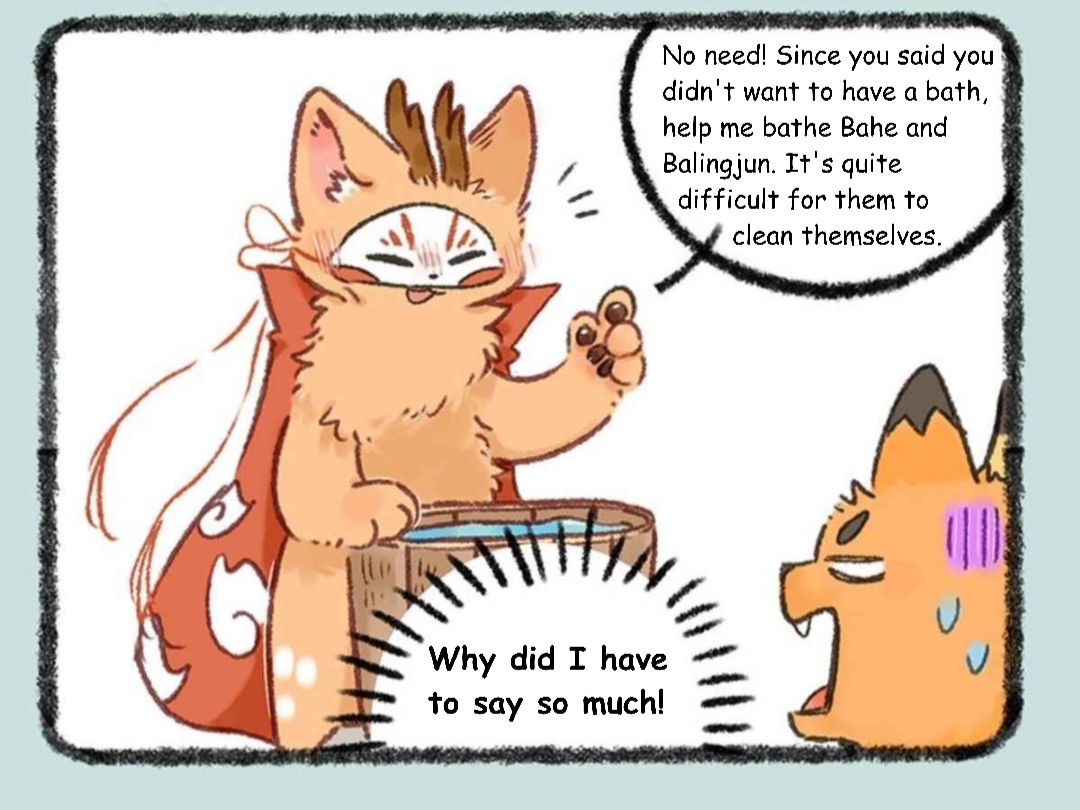Read You Shou Yan chapter 1187 image 2 on Lezhin