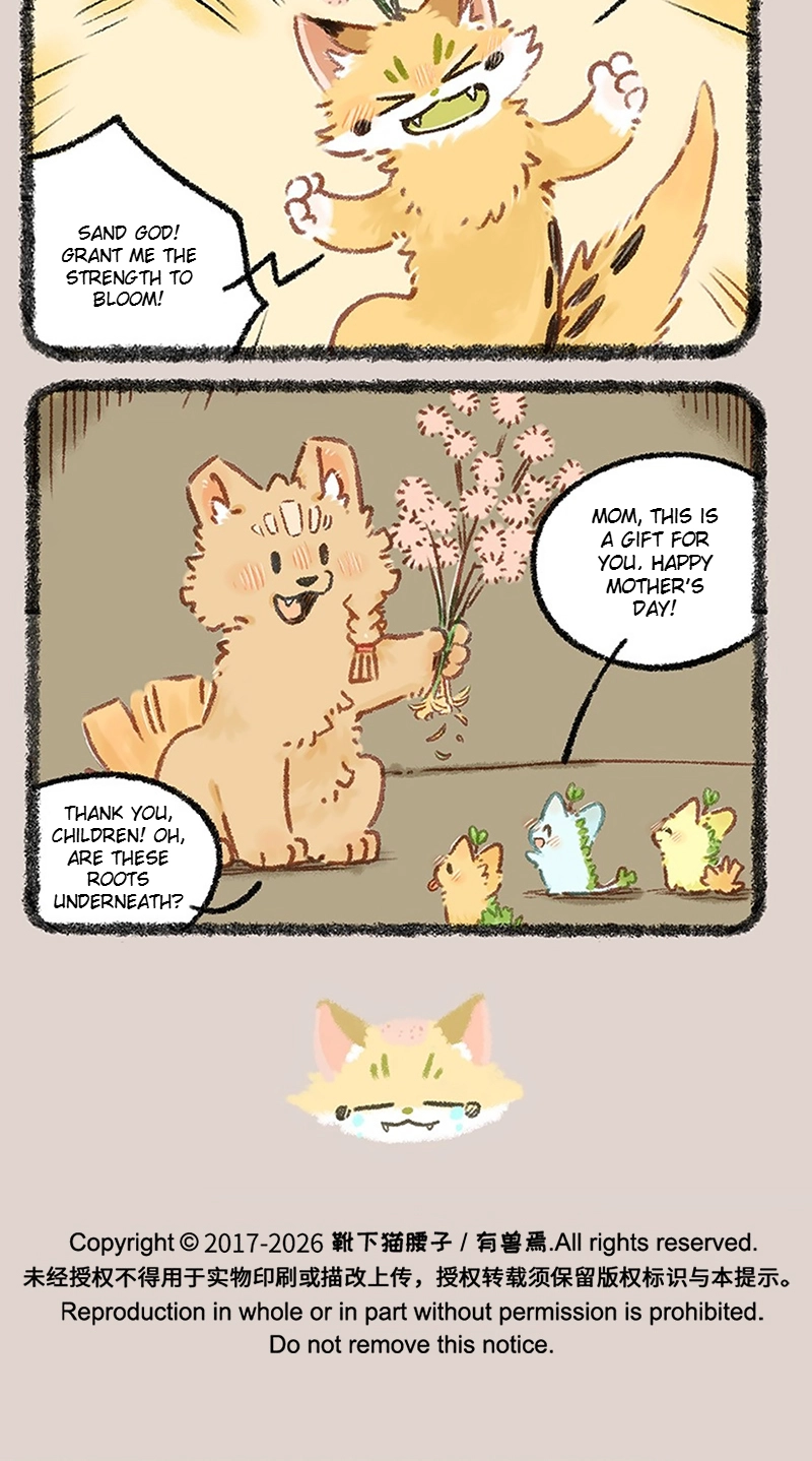 Read You Shou Yan chapter 1189 image 4 on Lezhin