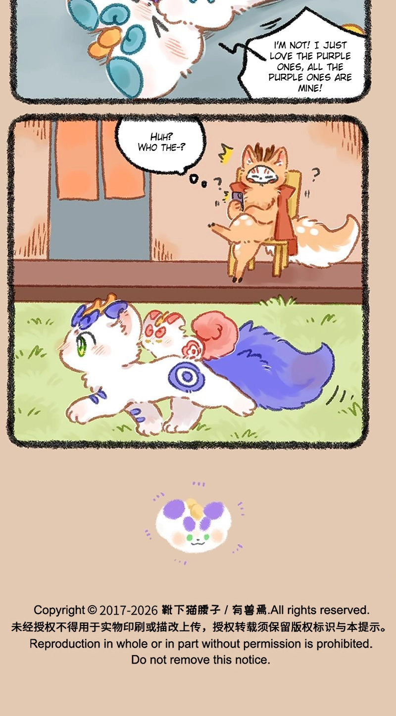 Read You Shou Yan chapter 1191 image 4 on Lezhin