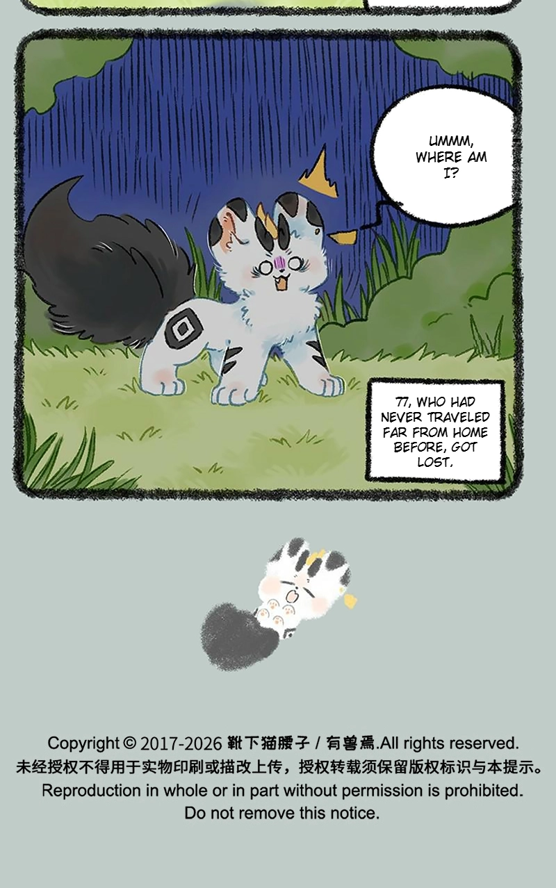 Read You Shou Yan chapter 1193 image 5 on Lezhin
