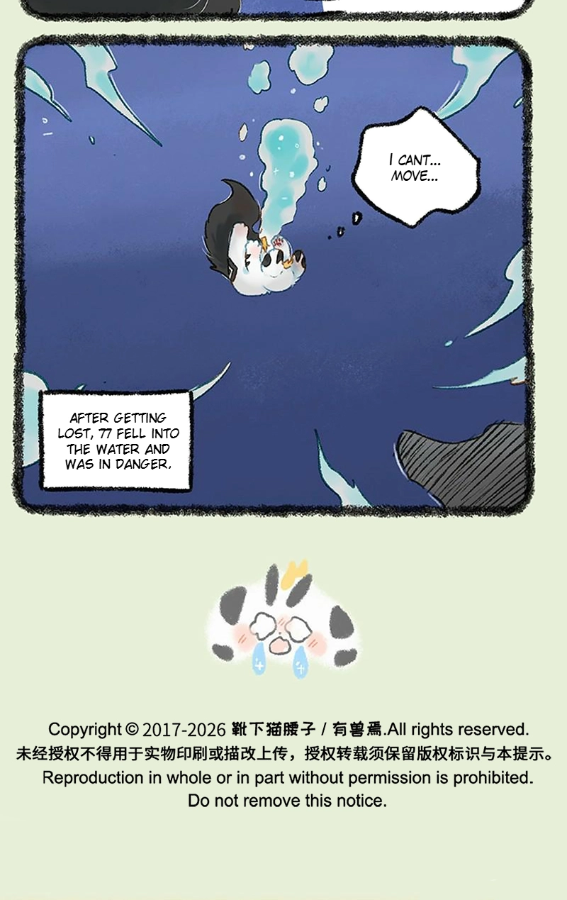 Read You Shou Yan chapter 1194 image 5 on Lezhin