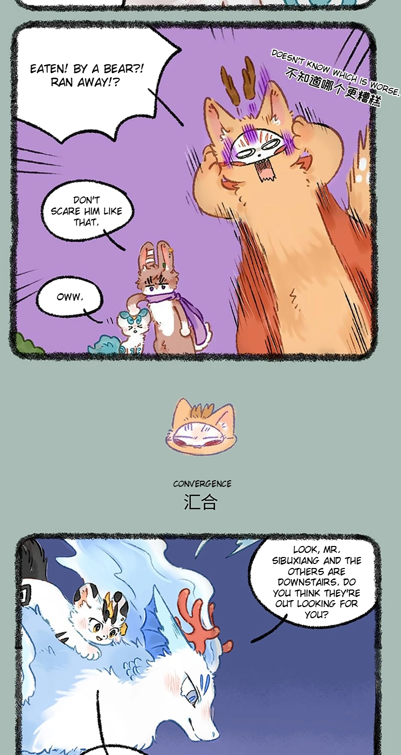 Read You Shou Yan chapter 1196 image 2 on Lezhin